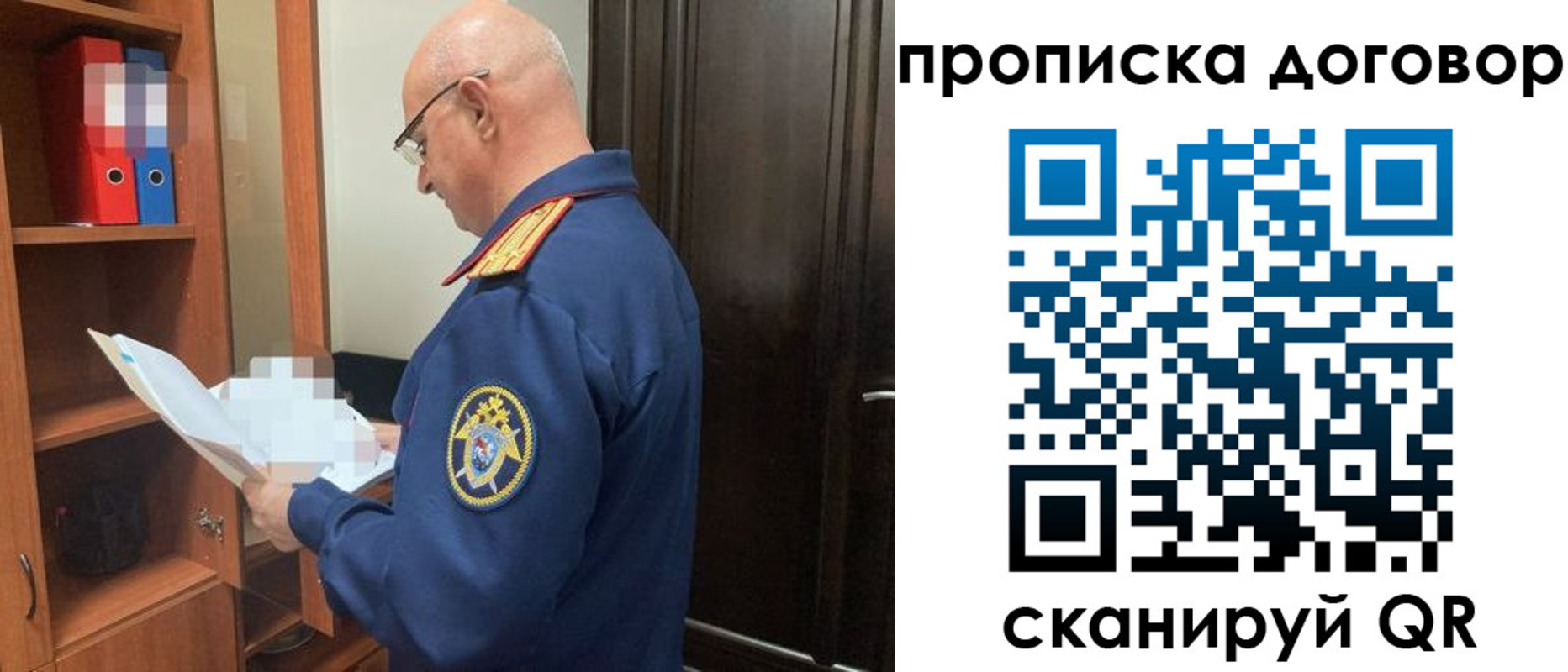 где прописаться в Ненецком АО