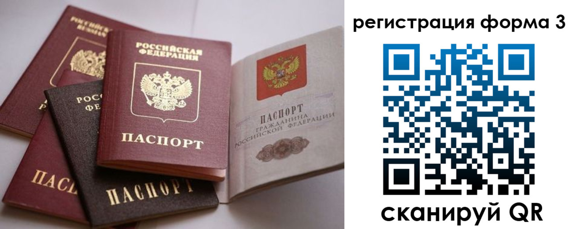 временная регистрация госуслуги в Ненецком АО
