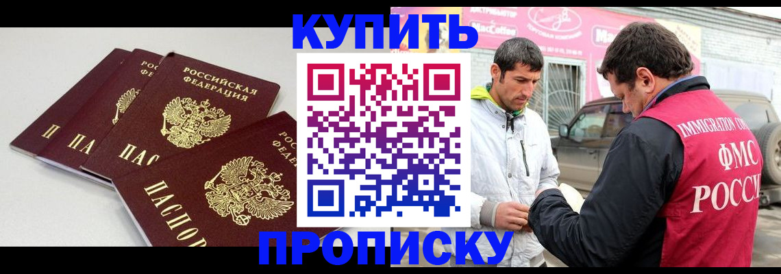 временная регистрация адрес в Ненецком АО