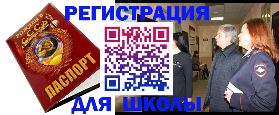 временная регистрация надежно в Ненецком АО