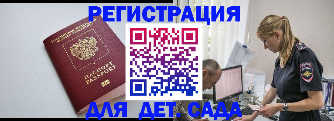 временная регистрация 2025 в Ненецком АО